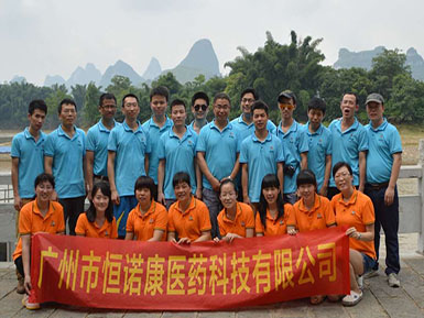 公司组织桂林旅游