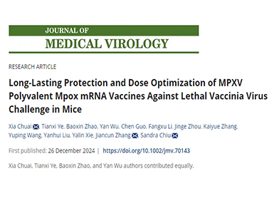 LZCap®加帽技术助力多价猴痘mRNA疫苗实现长效保护